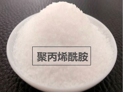 聚丙烯酰胺優(yōu)質(zhì)廠家有哪些？價格如何