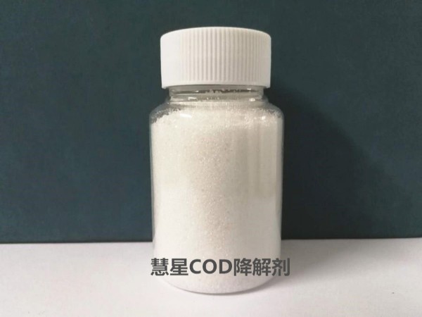 COD去除劑的去除規律有哪些