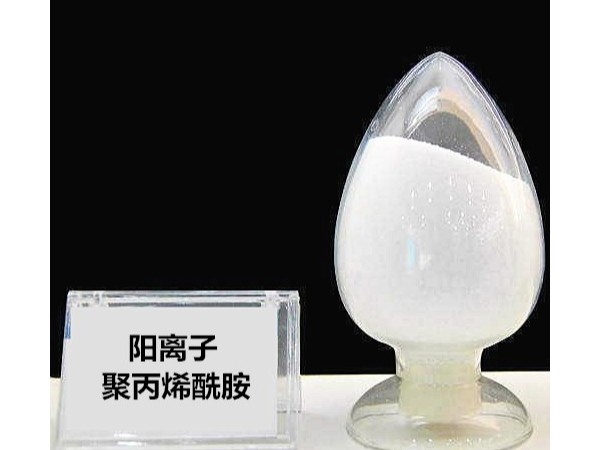 聚丙烯酰胺使用有差別？陽離子陰離子注意區(qū)分！