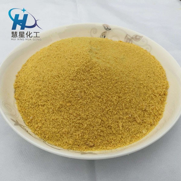 30%高效聚合氯化鋁 30%高效聚合氯化鋁